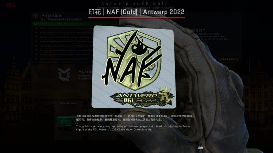 技嘉AORUS电竞装备在PGS 1首尔站展现强大性能